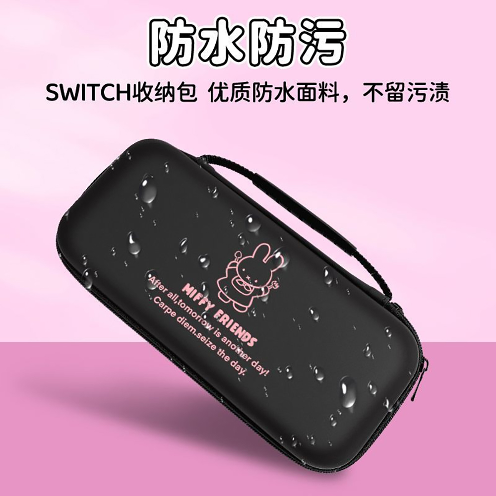 Kawaii Miffy NS2 게임 콘솔 운반 케이스  - Game Carrying Case 리뷰 및 가격