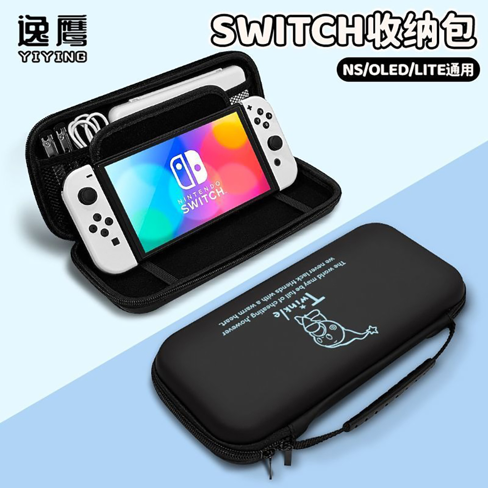 Kawaii Miffy NS2 게임 콘솔 운반 케이스  - Game Carrying Case 리뷰 및 가격