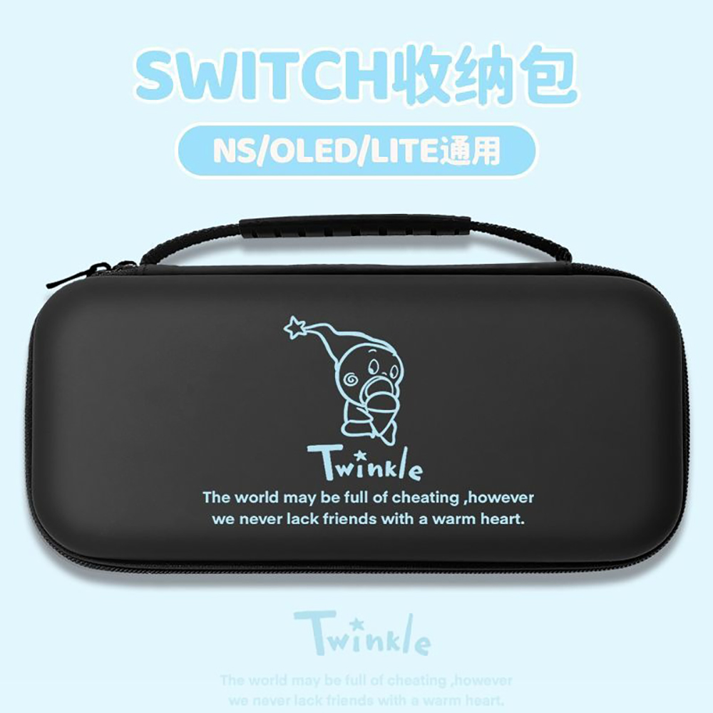 Kawaii Miffy NS2 게임 콘솔 운반 케이스  - Game Carrying Case 리뷰 및 가격