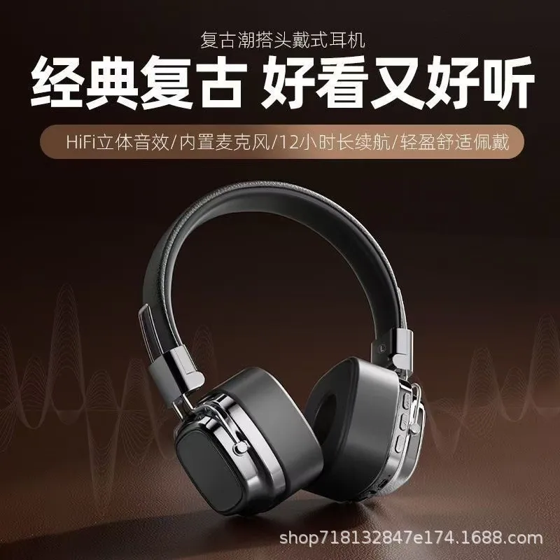 레트로 아메리칸 스타일 블루투스 5.3 헤드폰 남성 여 - Retro Gaming Headset 리뷰 및 가격